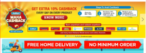 jio mart maha cashback offers jio mart maha cashback offers